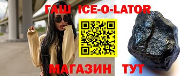 мескалин Абакан