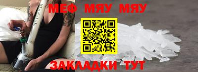 мескалин Абакан
