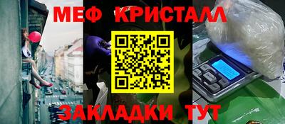 мескалин Абакан