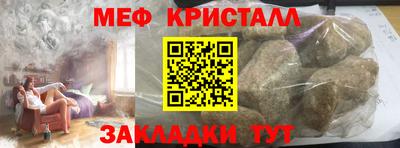 мескалин Абакан