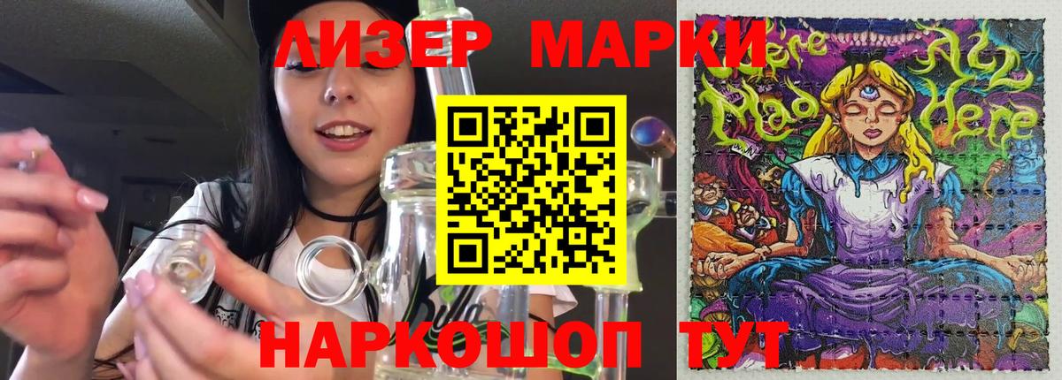 Лсд 25 экстази ecstasy Россия
