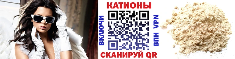 продажа наркотиков  Волгоград  Мефедрон кристаллы 