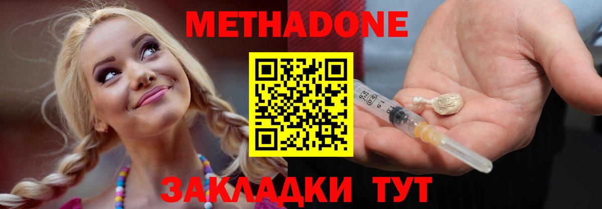АМФЕТАМИН Россия