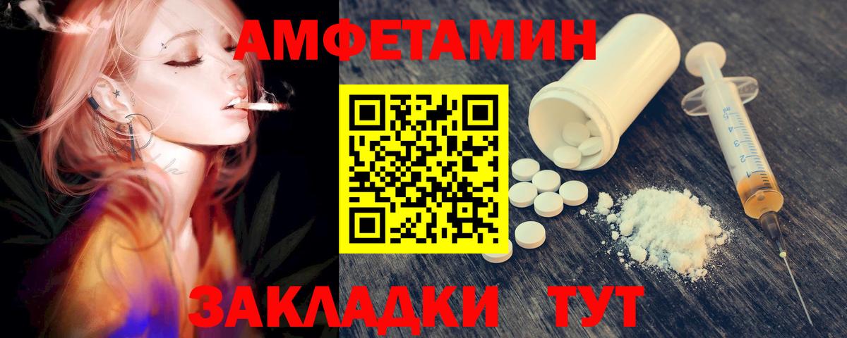МЕТАМФЕТАМИН Декстрометамфетамин 99.9%  Вход с VPN  МЕТАМФЕТАМИН Декстрометамфетамин 99.9%  Россия 