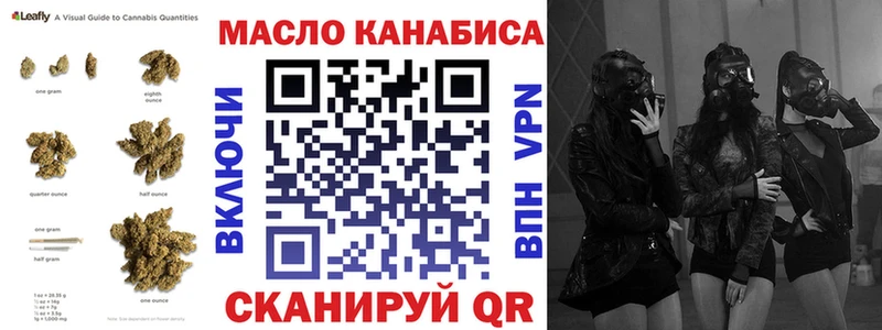 Дистиллят ТГК вейп  Волгоград 