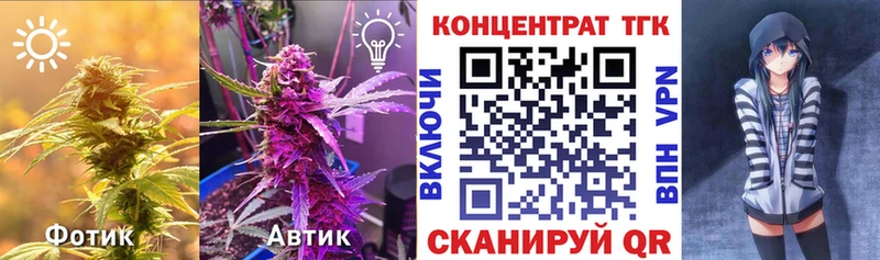 Дистиллят ТГК гашишное масло Волгоград