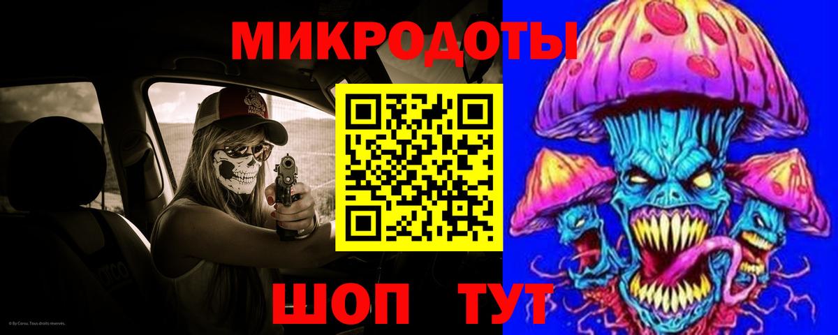 Галлюциногенные грибы GOLDEN TEACHER Россия
