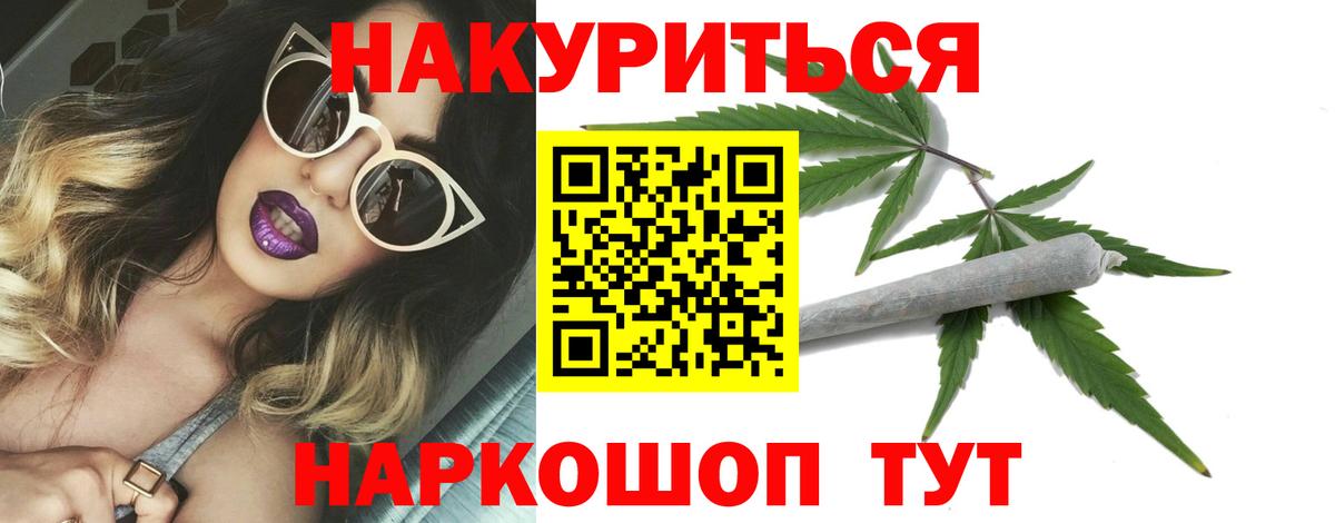 Конопля VHQ  Вход с VPN  Россия  Шишки марихуана OG Kush  Шишки марихуана тримм  Шишки марихуана AK-47 
